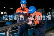 溫州市浩特鋼業(yè)有限公司,內孔檢查