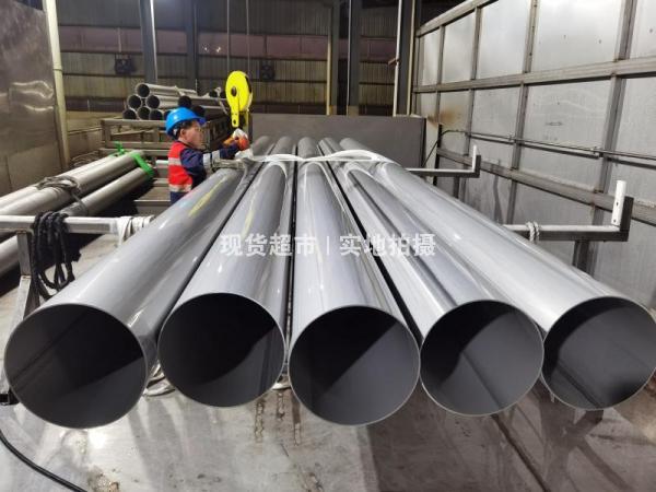 溫州市浩特鋼業有限公司,工業無縫管