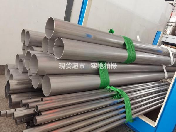 溫州市浩特鋼業有限公司,工業無縫管