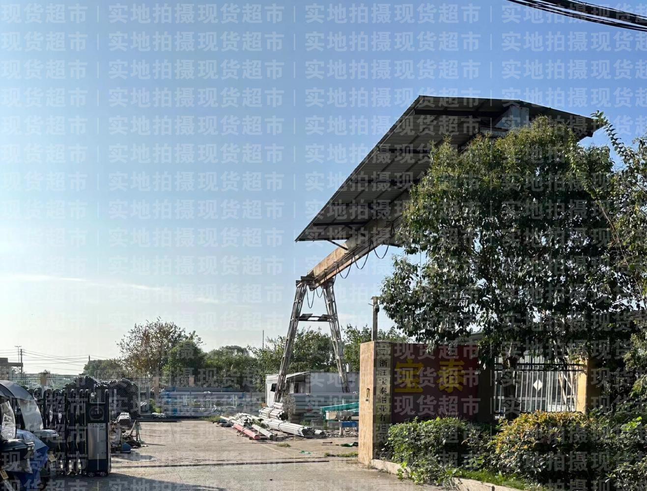 浙江寶泰鋼業有限公司