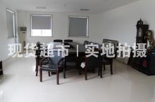 溫州市集強管業有限公司,會議室