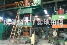 溫州華鼎管件制造有限公司,大型四柱液壓機(jī)