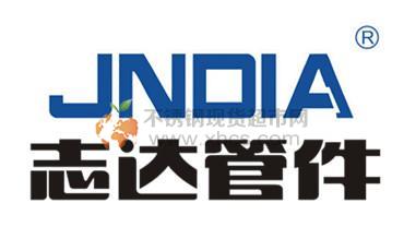 浙江志達管業有限公司