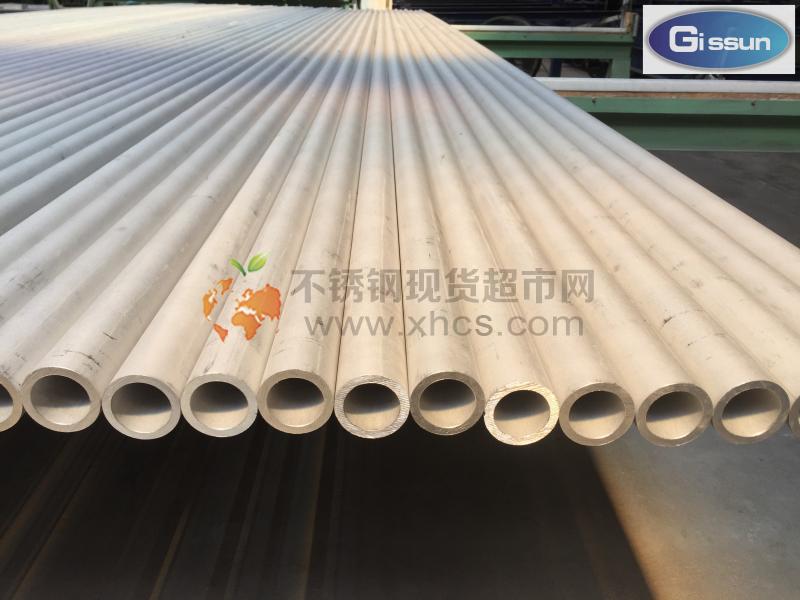 溫州吉森不銹鋼有限公司