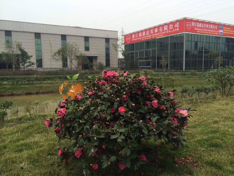 浙江瑞鑫達實業(yè)有限公司