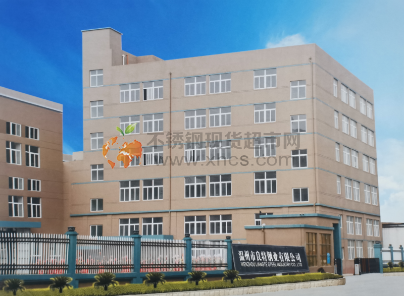 浙江飛陽(yáng)特鋼有限公司