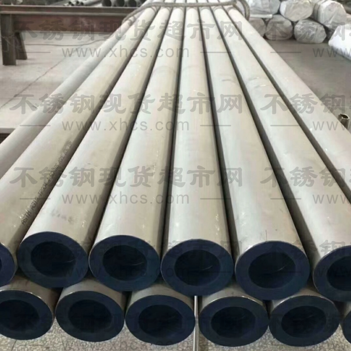 溫州吉森不銹鋼有限公司